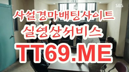 일본 경마사이트 , 국내경마사이트 , TT69.Me 온라인경마