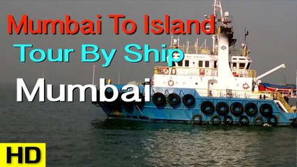 Ocean Tour Live - Mumbai To Island Tour By Ship - World Heritage Place - Live Shoot 2016 New