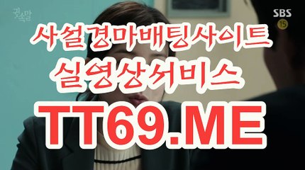 에이스경마정보지 , 경마예상사이트 , T T 69 . ME 온라인경정