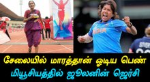 சேலையில் மாரத்தான் ஓடிய பெண்-வீடியோ