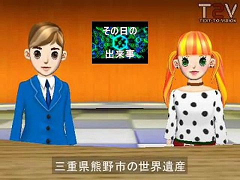 (Taoyakaibs) sonohinodekigoto World heritage Japan's oldest shrine hananoiwaya shrine