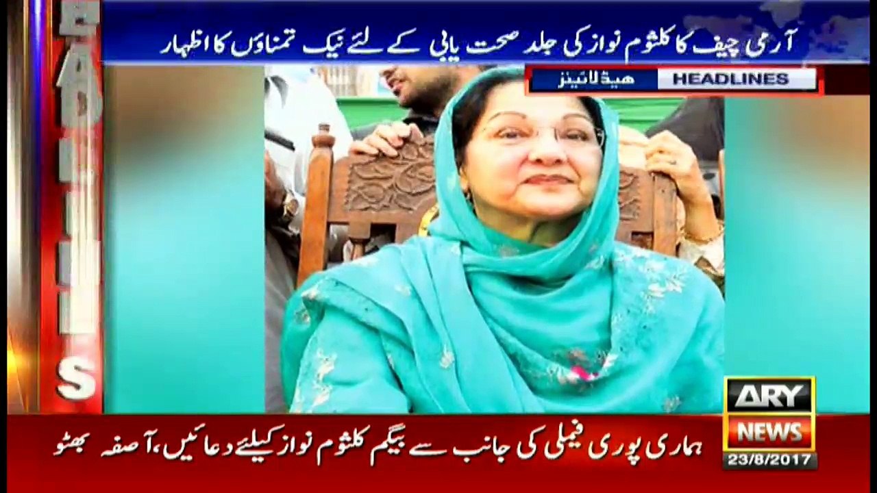 Headlines 1300 23rd August 2017