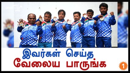 உயரம் குன்றியோருக்கான ஒலிம்பிக்கில் 37 பதக்கங்களை அள்ளி வந்த வீரர் படை-வீடியோ