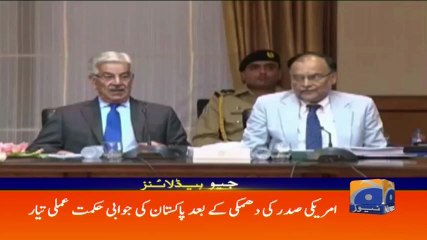 Geo Headlines - 01 PM 23-August-2017