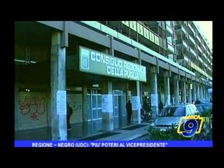 Regione | Negro (UDC): "Più poteri al vicepresidente "