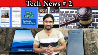 Tech News #2 Samsung Note 8 Leaks, Facebook Feature, Facebook Memorize the Birthday, Google, Apple