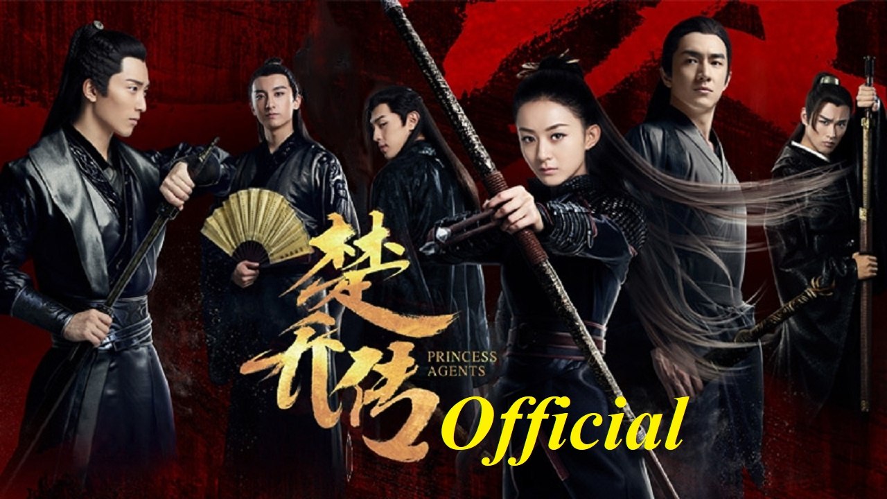 楚乔传 Princess Agents 56