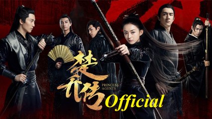 楚乔传 Princess Agents 58
