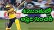 Afridi slam his First T20 Ton With 42 balls in NatWest T20 Blast | Oneindia Telugu