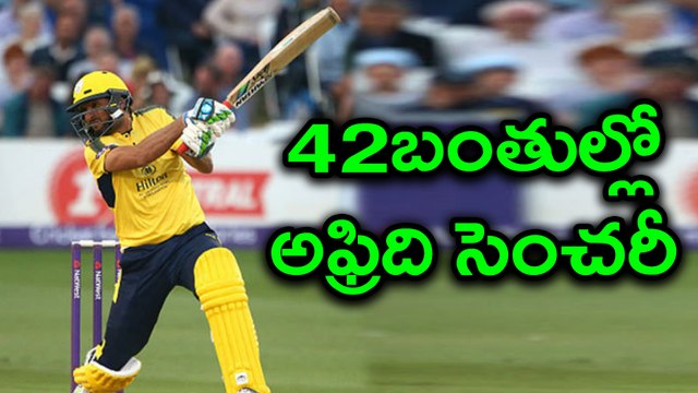 Afridi slam his First T20 Ton With 42 balls in NatWest T20 Blast | Oneindia Telugu