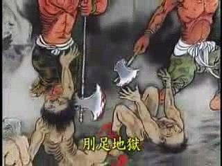 DÙNG QUYỀN UY ÁP BỨC KHẮC NGHIỆT VỚI KẺ DƯỚI