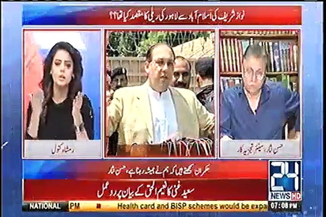 Hassan Nisar Bashes Mian Nawaz Sharif Badly ... Historic insult of Nawaz Shareef