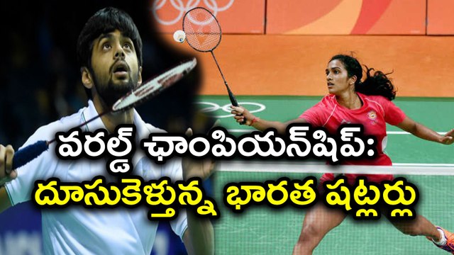 World Badminton Championships: PV Sindhu, Sai Praneeth post wins