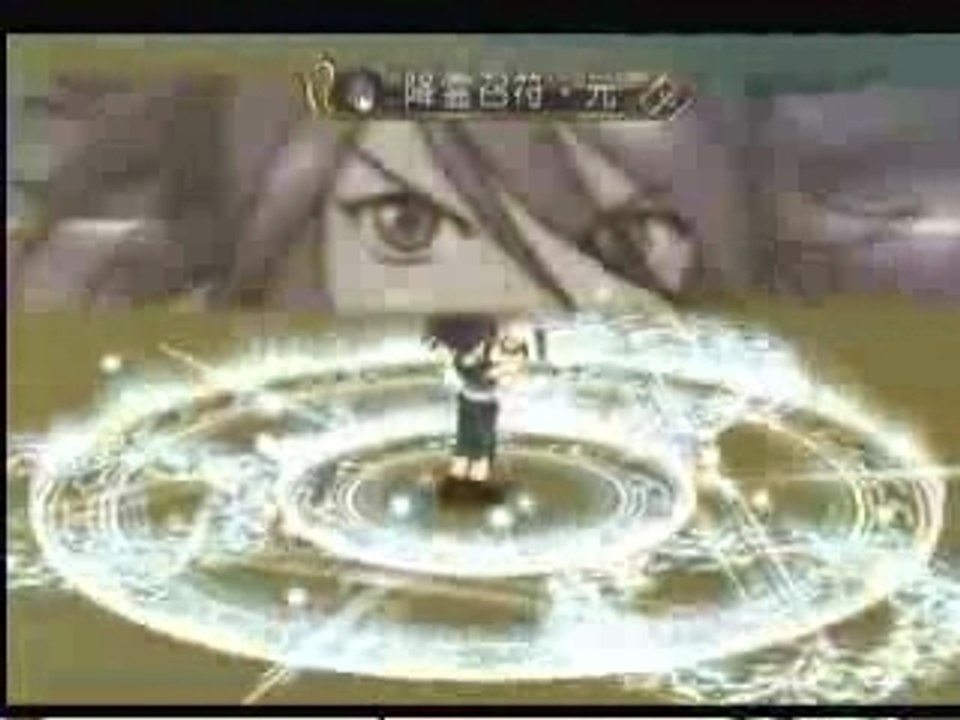 Invocation de Sheena - Maxwell
