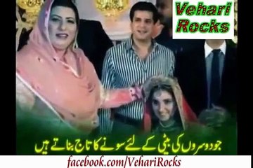 A TRUTH ABOUT DR AAFIA SIDDIQUE BY UMAR SHAH