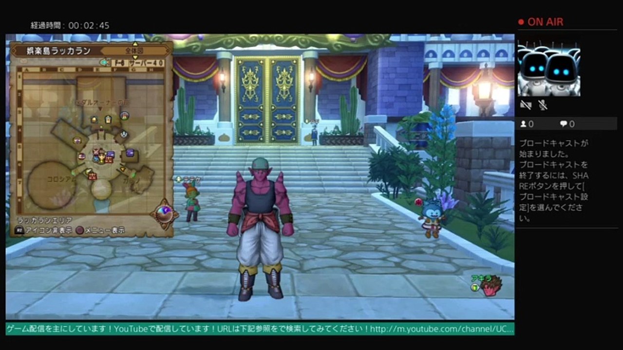 akiraのドラゴンクエストX発売記念！フレンドとマルチプレイ！！# 4　生配信  LIVE FROM PlayStation 4 (244)