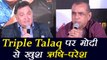 Rishi Kapoor - Paresh Rawal REACTS on Triple Talaq DECISION | FilmiBeat