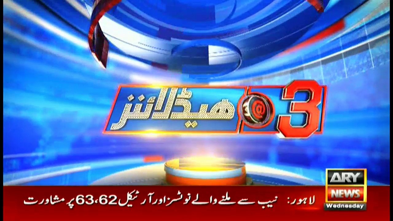 Headlines 1500 23rd August 2017