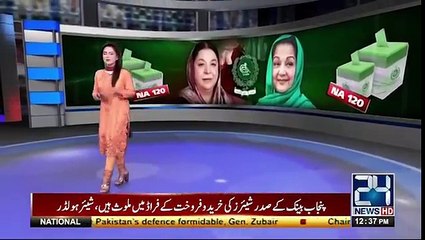 The violation of the code of conduct in the NA-120