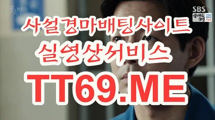 에이스경마정보지 , 경마예상사이트 , TT69 . ME 토요경마