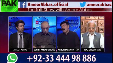 Is Nawaz Sharif bigger than institutions?? Watch what Akhunzada Chattan said