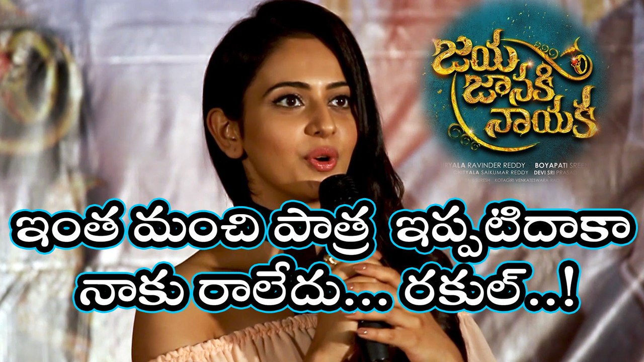 Rakul Preet Singh Cute Speech @Jaya Janaki Naya...