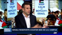 DAILY DOSE | Israeli reservists counter BDS on U.S. campus' | Wednesday, August 23rd 2017