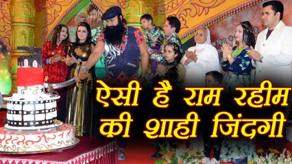 Ram Rahim: Know about his luxurious and personal life। वनइंडिया हिंदी