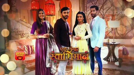 Ek Shringaar Swabhiman -24th August 2017  Swabhimaan ColorsTV News Today