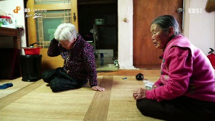 EBS 다큐프라임 - Docuprime_100세 쇼크 1부- 관찰기록, 100세의 사생활_#001
