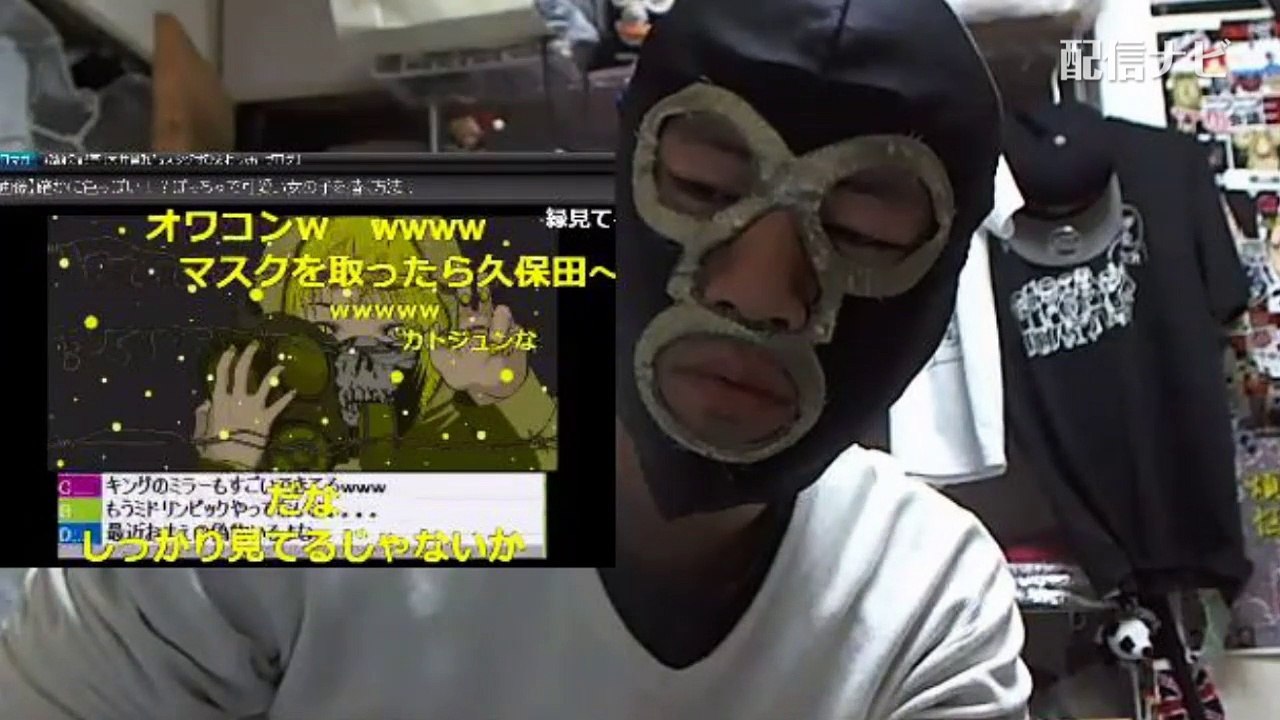 【横山緑】渋谷のキングに復活枠でディスられディスり返す（ニコ生）