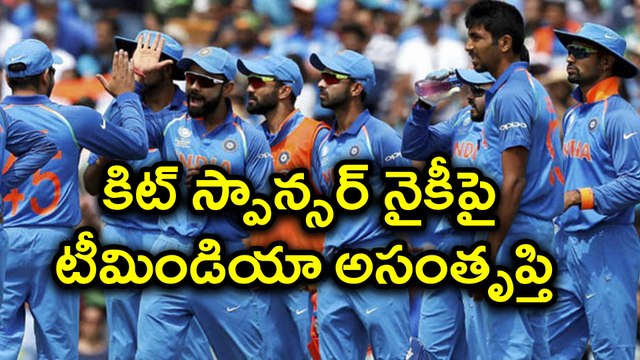 India vs Sri Lanka 2017 ODI : Nike gives new training kits to Team India | Oneindia Telugu