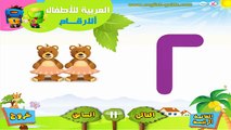 Arabe dans Apprendre nombres le le le le la Apprendre larabe pour les enfants de dessins animés