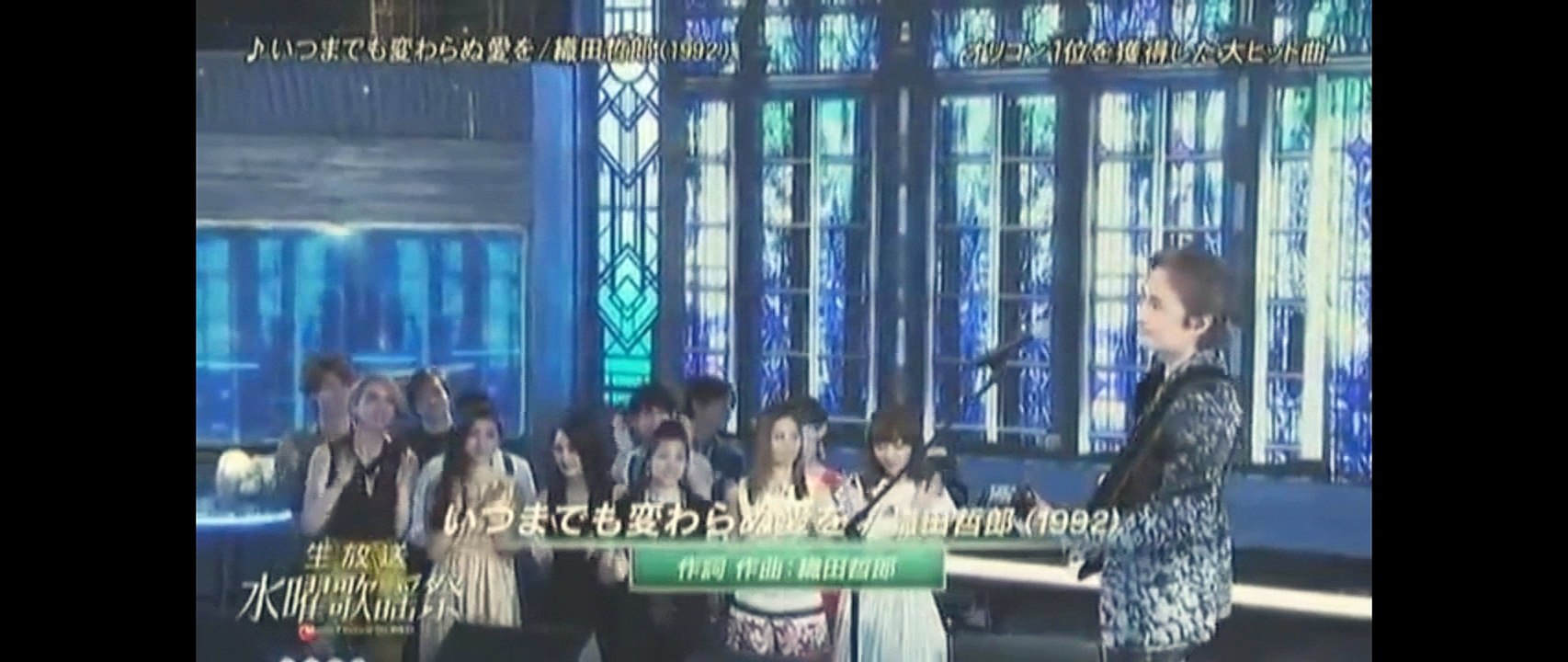 （いつまでも変わらぬ愛を