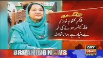 Kulsoom Nawaz Ko Cancer Hai Hi Nahi:- PMLN Leader