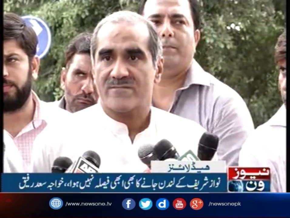NewsOne Headlines 5PM |23-August-2017