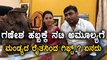 Amulya  Received Raitha Ganesh  From Mandya Former | FIlmibeat Kannada