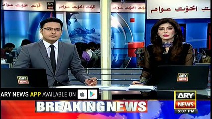 My mother has been diagnosed with lymphoma. Her treatment begins immediately, tweets Maryam Nawaz