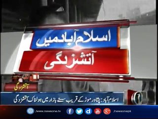 Fire erupts in Islamabad’s ‘Sasta Bazaar’