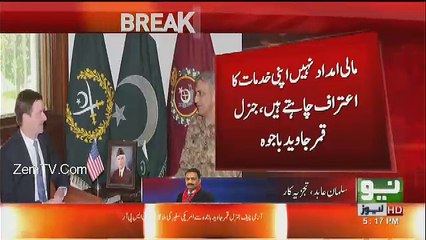 We do not need any money from the US. Army Chief