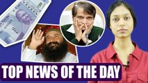 Top News of the Day: Rs 200 note, Ram Rahim, Suresh Prabhu | Oneindia News