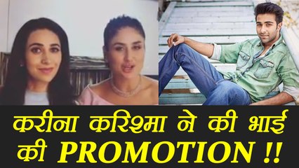 Kareena Kapoor Khan and Karisma Kapoor PROMOTE Aadar Jain's Qaidi Band; Watch video | FilmiBeat