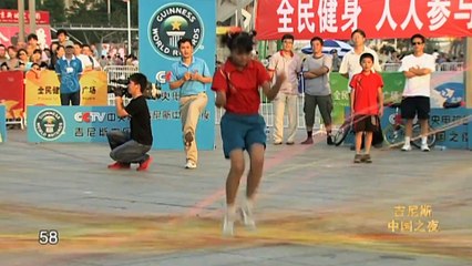 Guinness World Records - Salto della corda con 110 corde