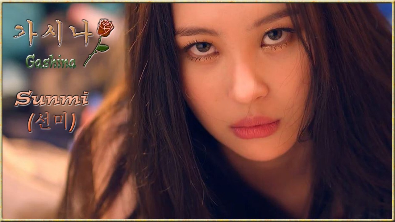 Sunmi – Gashina MV HD k-pop [german Sub]