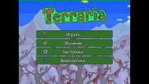 Обзор ОБУЧЕНИЯ в Terraria 1.2.4 Mobile (Android, IOS)