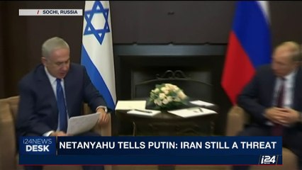 i24NEWS DESK | Netanyahu tells Putin: Iran still a threat | Wednesday, August 23rd 2017
