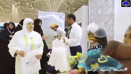 إستقبال الحجاج في مطار المدينه المنوره.... يارب اكتبها للجميع