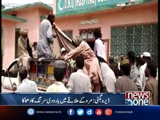 Regional 23-August-2017