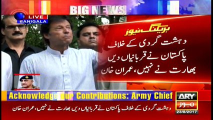 Our whole nation should condemn Donald Trump's statement: Imran Khan