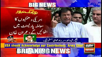 Sheikh Rasheed reacts to Trump's recent statement